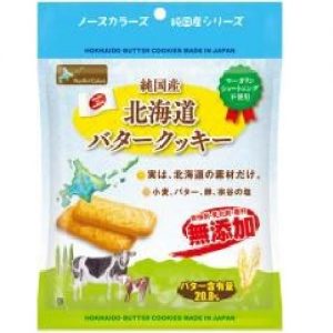 純国産北海道バタークッキー