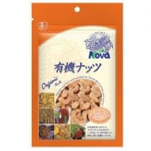 ノヴァ 有機ナッツ カシューナッツ