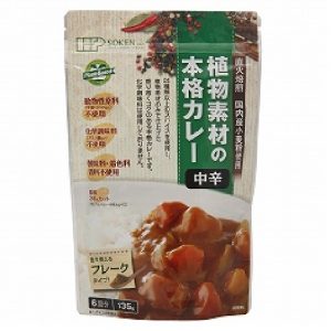 創健社 植物素材の本格カレー 中辛
