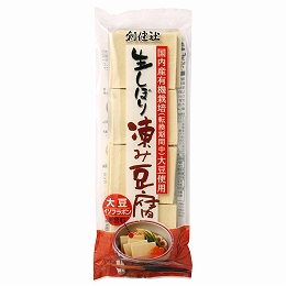 創健社 生しぼり凍み豆腐