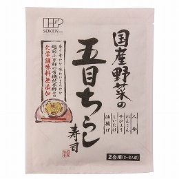 創健社 国産野菜の五目ちらし寿司