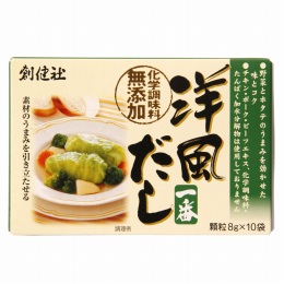 創健社 洋風だし一番