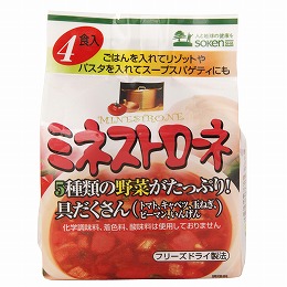 創健社 ミネストローネ