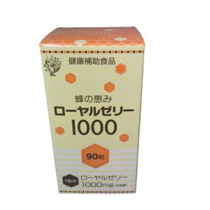 サンフローラ 蜂の恵みローヤルゼリー1000