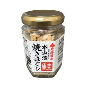 カワシマ 北海道産本山漬 鮭焼きほぐし