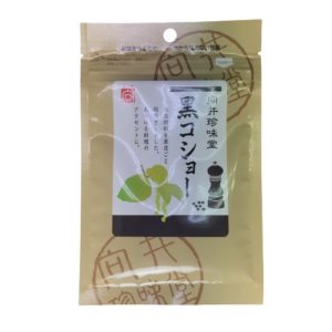 向井珍味堂 黒コショー