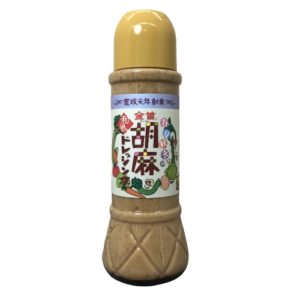 金笛 和風胡麻ドレッシング