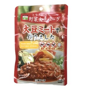 三育フーズ トマトソース野菜大豆バーグ