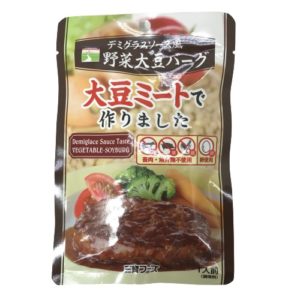 三育フーズ デミグラスソース野菜大豆バーグ